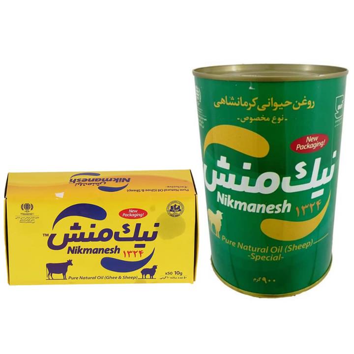 روغن حیوانی کرمانشاهی مخصوص نیک منش - 900 گرم و روغن حیوانی ممتاز نیک منش بسته 50 عددی